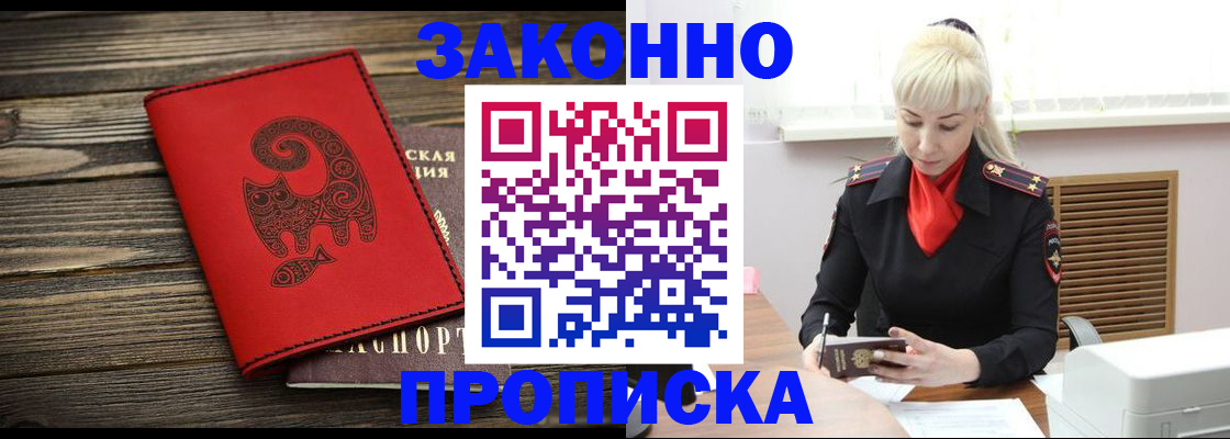 регистрация для школы в ХМАО
